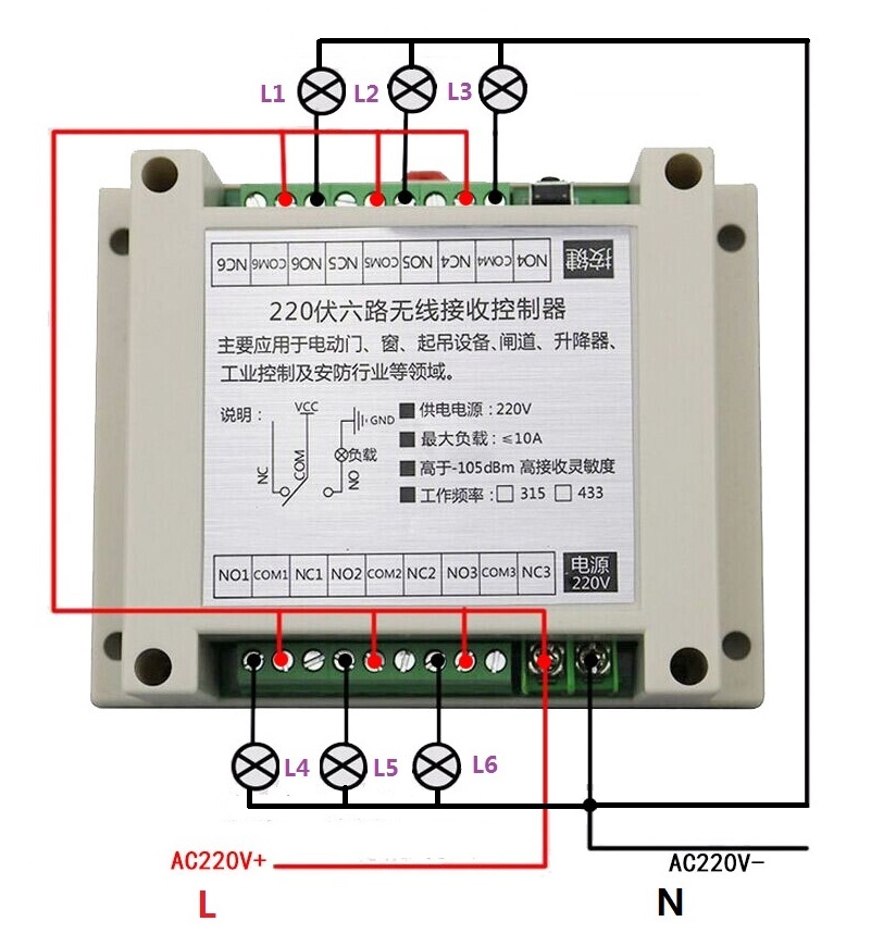 CONTROLE REMOTO RF COM RELES 6CH 220V